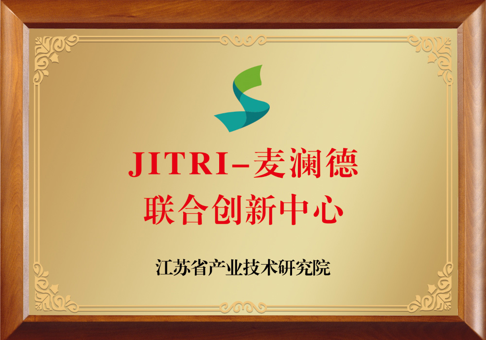 JITRI-欧博官网团结创新中央